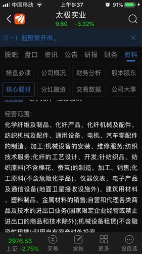“針紡織品及原料” 誰(shuí)說“不生產(chǎn)口罩”？