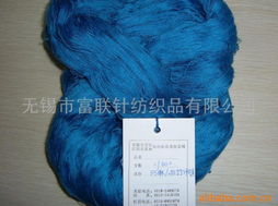 無(wú)錫市富聯(lián)針紡織品麻紡系列紗線產(chǎn)品列表