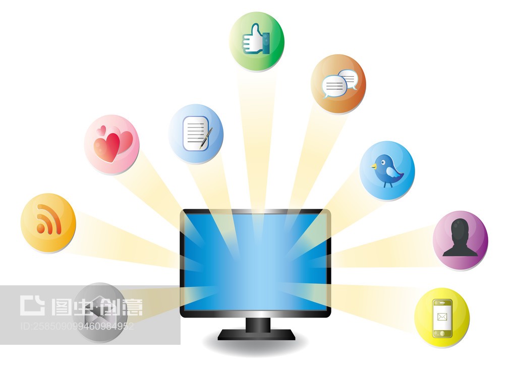 計算機網絡與網絡信息技術 現代社會的數字化命脈